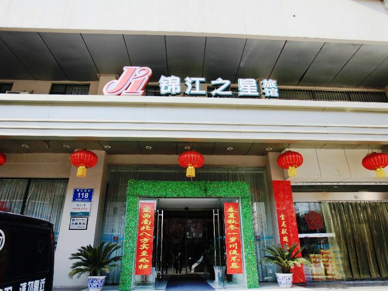 Jinjiang Inn Nanjing Zhonghuamen Exterior photo